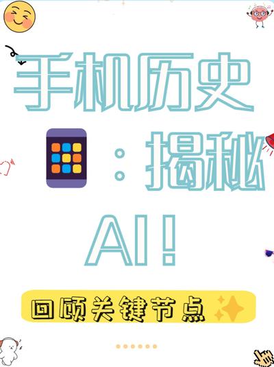 昔日智能手机改变通讯，如今可穿戴设备变革数字互动方式