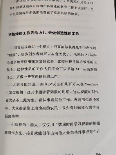 80后创业家本·西尔伯曼：革新全球数亿人灵感搜集整理方式