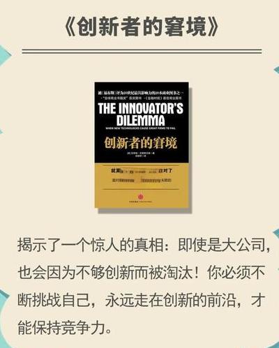 80后创业家本·西尔伯曼：革新全球数亿人灵感搜集整理方式