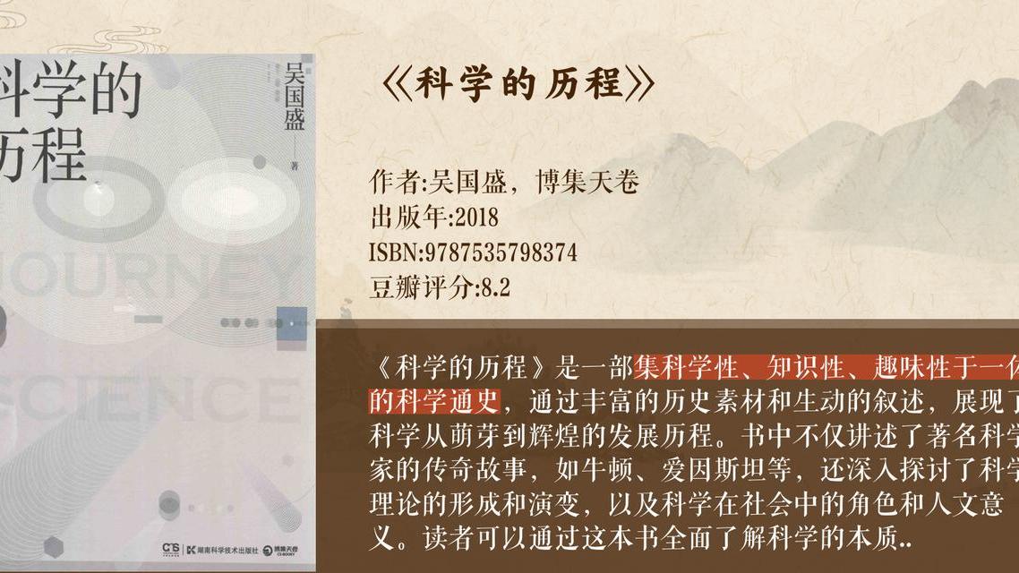 从工程师到科技创业家蜕变！周永明在台岛科技产业辉煌历程