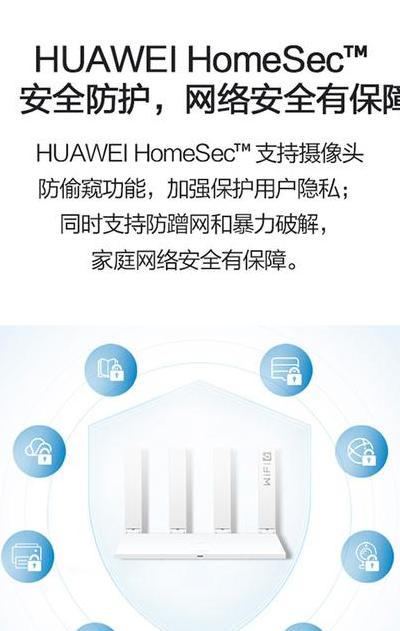 5G路由器选购指南：主流品牌利弊分析及华为5G路由器详解