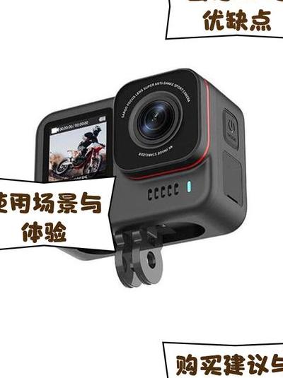 山狗A9Pro运动相机评测：多方面出色表现助力户外活动记录