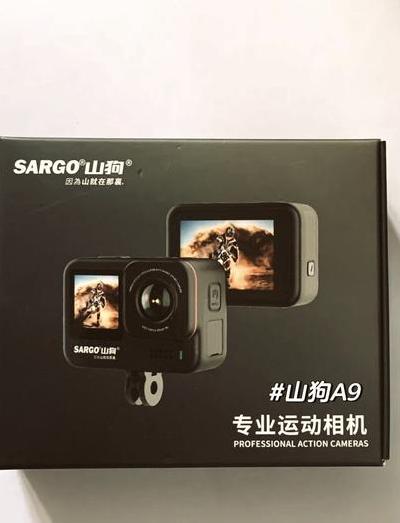 山狗A9Pro运动相机评测：多方面出色表现助力户外活动记录