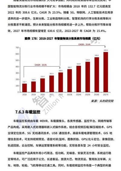 5G技术带来的投资机遇：重塑数字生活与移动互联网格局
